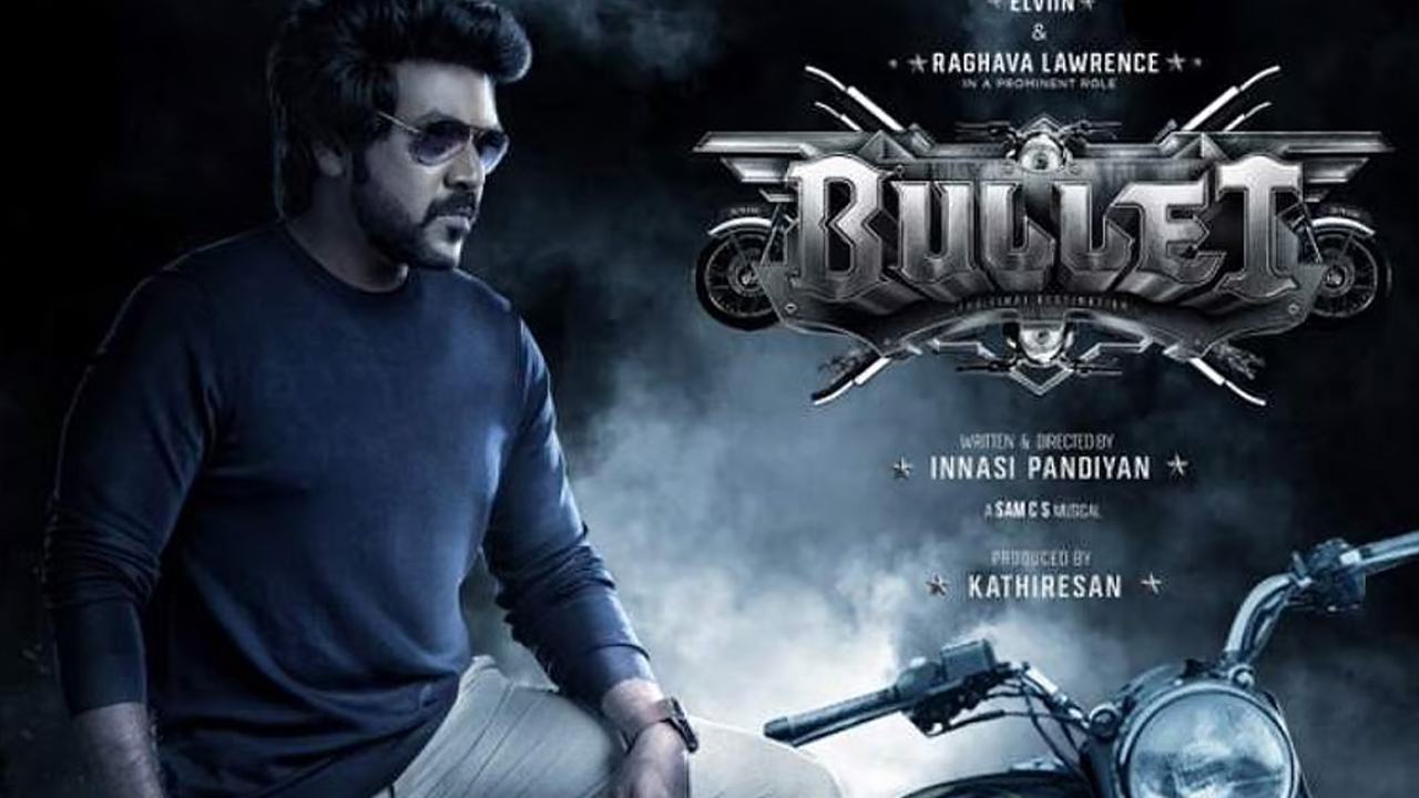 Bulletu Bandi | వచ్చేసిన ‘బుల్లెట్టు బండి’ టీజర్ Bulletu Bandi | వచ్చేసిన ‘బుల్లెట్టు బండి’ టీజర్