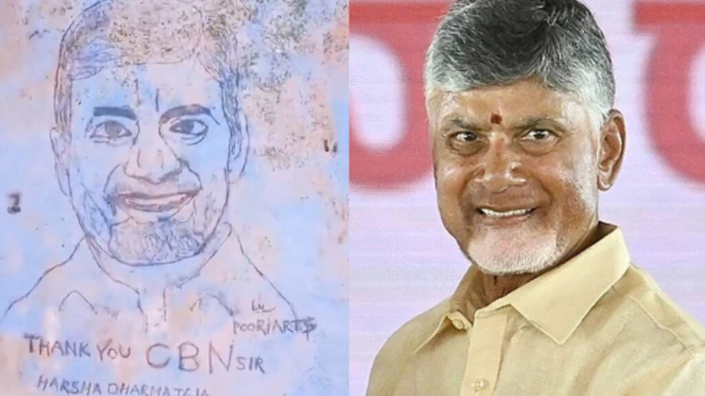 Chandrababu Naidu