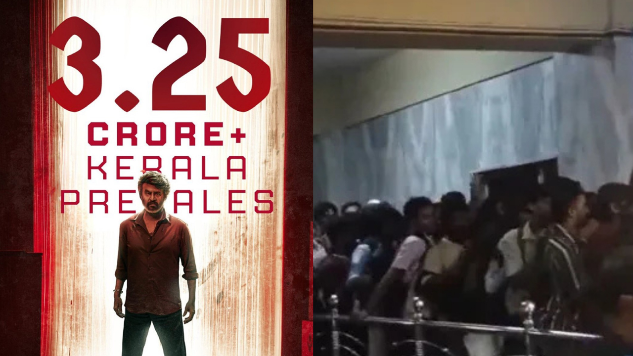 Coolie | కూలీ సినిమా టికెట్ల కోసం కేరళలో అభిమానుల పరుగులు Coolie | కూలీ సినిమా టికెట్ల కోసం కేరళలో అభిమానుల పరుగులు
