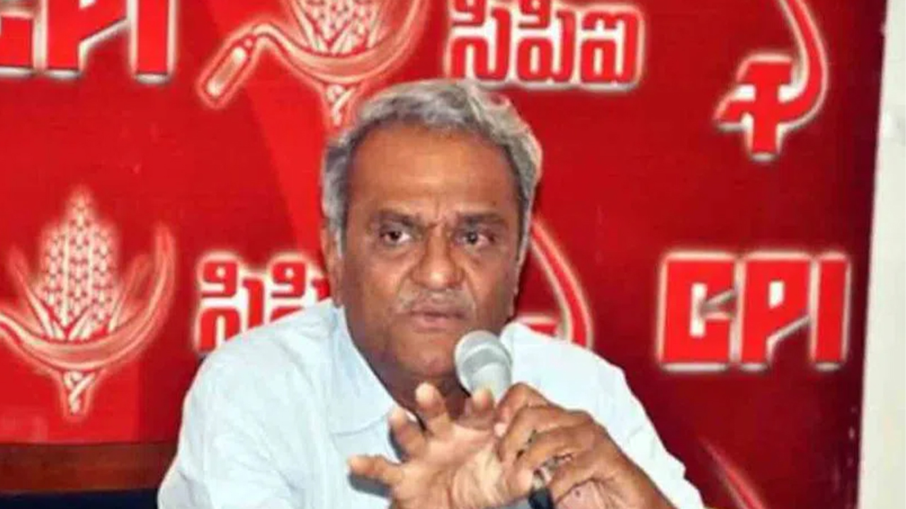 CPI narayana Slams BJP | రాజ్యాంగ సంస్థల నిర్వీర్యం.. అధికారాన్ని కేంద్రీకృతం చేసే చర్యలు: సీపీఐ జాతీయ కార్యదర్శి నారాయణ CPI narayana Slams BJP | రాజ్యాంగ సంస్థల నిర్వీర్యం.. అధికారాన్ని కేంద్రీకృతం చేసే చర్యలు: సీపీఐ జాతీయ కార్యదర్శి నారాయణ