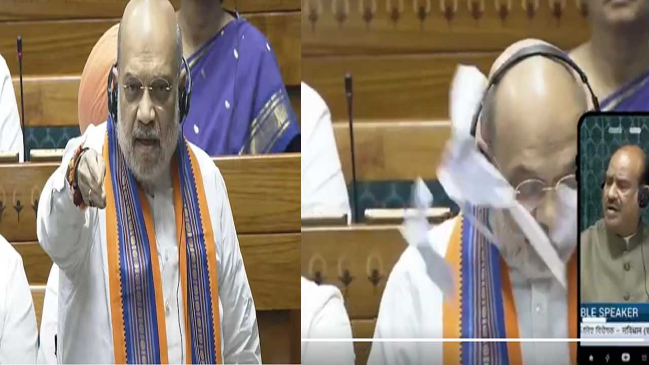 Lok Sabha bills 2025 | పోలీసు రాజ్యంగా మార్చే కుట్ర.. రాజకీయ నేతల నేరాల నియంత్రణ బిల్లుపై విపక్షం ఫైర్ Lok Sabha bills 2025 | పోలీసు రాజ్యంగా మార్చే కుట్ర.. రాజకీయ నేతల నేరాల నియంత్రణ బిల్లుపై విపక్షం ఫైర్
