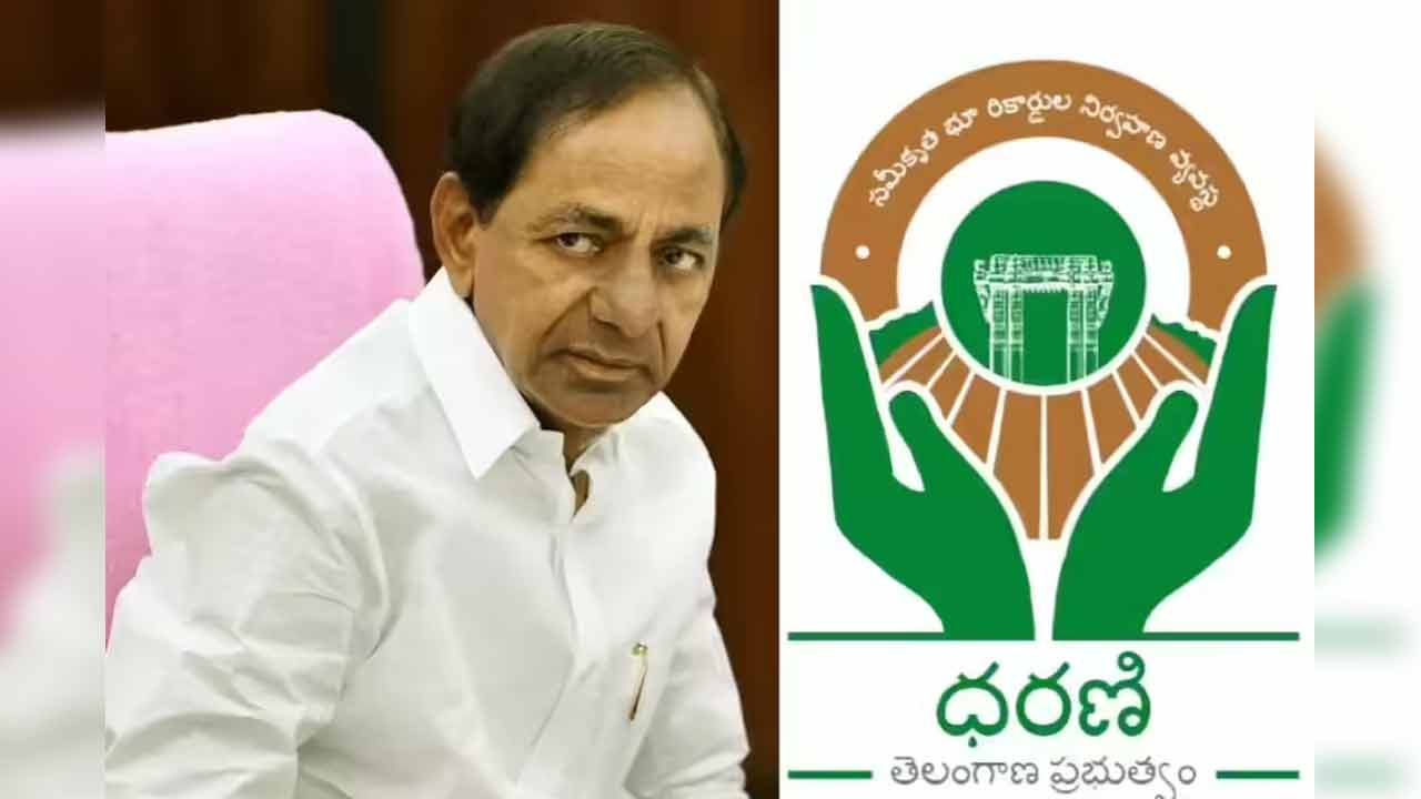 Dharani | ‘ధరణి’ దోపిడి! రైతులను లూటీ చేసిన పోర్టల్? Dharani | ‘ధరణి’ దోపిడి! రైతులను లూటీ చేసిన పోర్టల్?