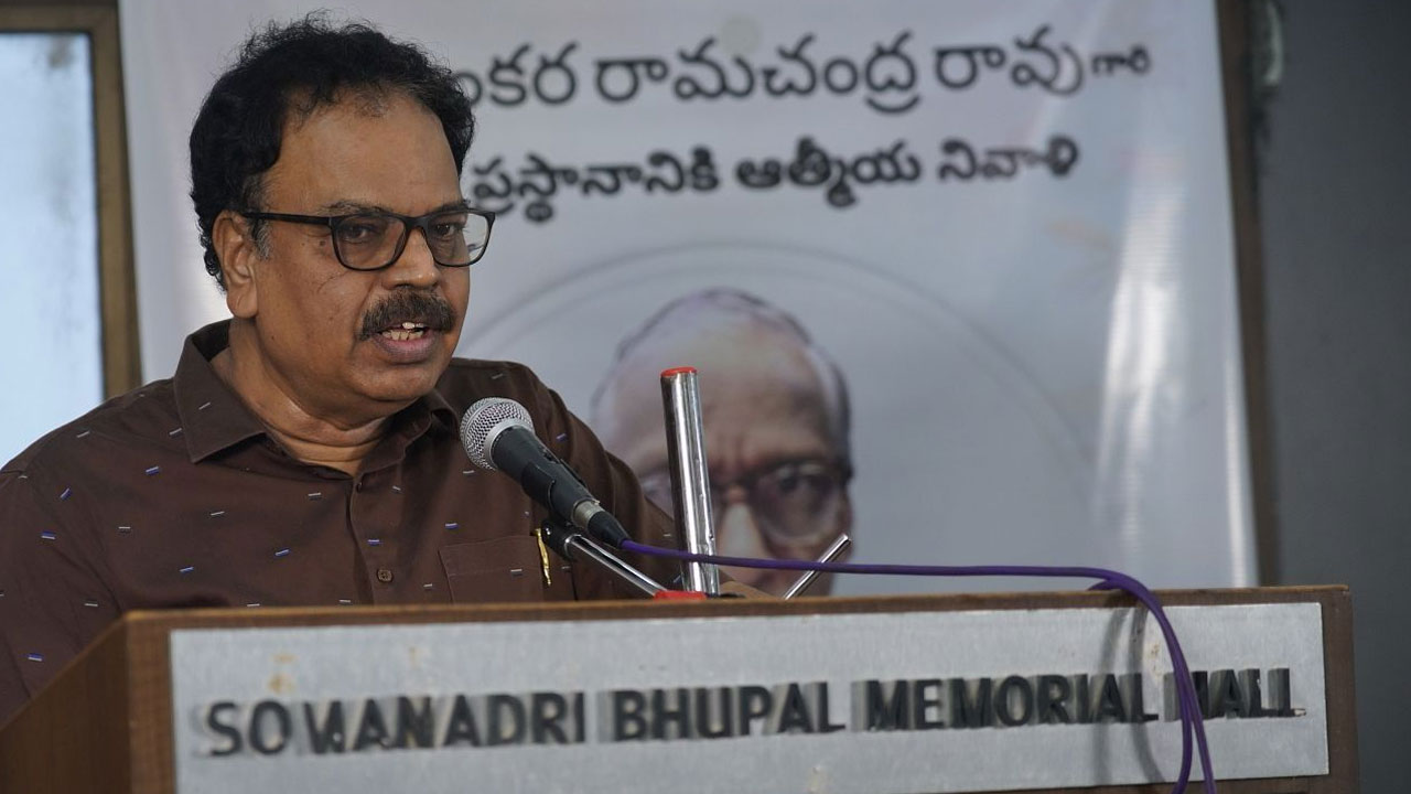 Sunkara Ramachandra Rao | అరుదైన తరం కమ్యూనిస్టు జర్నలిస్టు సుంకర రాంచంద్రరావు : సంస్మరణ సభలో వక్తల ఘన నివాళి Sunkara Ramachandra Rao | అరుదైన తరం కమ్యూనిస్టు జర్నలిస్టు సుంకర రాంచంద్రరావు : సంస్మరణ సభలో వక్తల ఘన నివాళి
