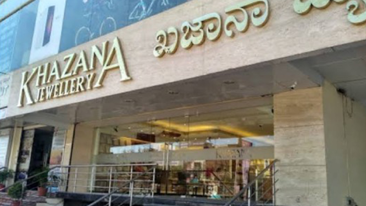 Khazana Jewellery : చందానగర్ జ్యూవెలరీ షాపులో దోపిడీ దొంగల కాల్పులు..చోరీ Khazana Jewellery : చందానగర్ జ్యూవెలరీ షాపులో దోపిడీ దొంగల కాల్పులు..చోరీ
