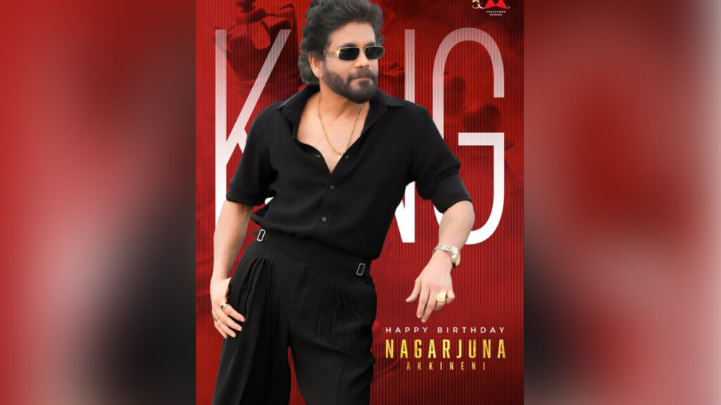 Akkineni Nagarjuna