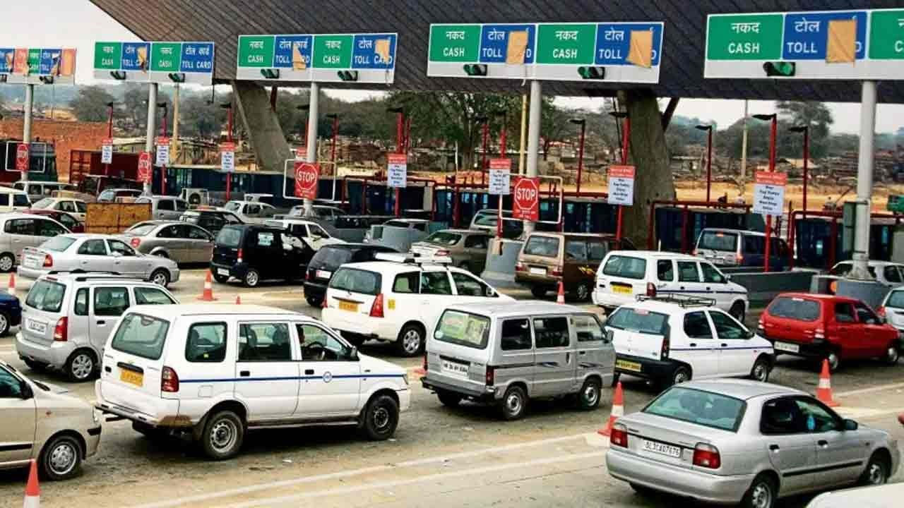 Toll Plaza | దేశంలో అత్యంత ఖరీదైన టోల్ ప్లాజా ఇదే..! ఆదాయం కోట్ల రూపాయాల్లోనే..!! Toll Plaza | దేశంలో అత్యంత ఖరీదైన టోల్ ప్లాజా ఇదే..! ఆదాయం కోట్ల రూపాయాల్లోనే..!!