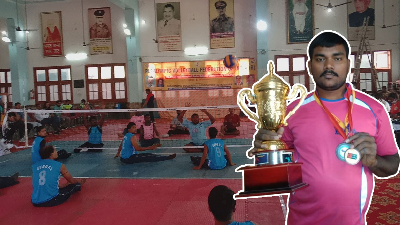 Ragula Naresh Yadav Paravolleyball | వైకల్యాన్ని పరిహసించి.. ప్రపంచ సిట్టింగ్ వాలీబాల్ చాంపియన్షిప్కు సూర్యపేట యువ తేజం Ragula Naresh Yadav Paravolleyball | వైకల్యాన్ని పరిహసించి.. ప్రపంచ సిట్టింగ్ వాలీబాల్ చాంపియన్షిప్కు సూర్యపేట యువ తేజం