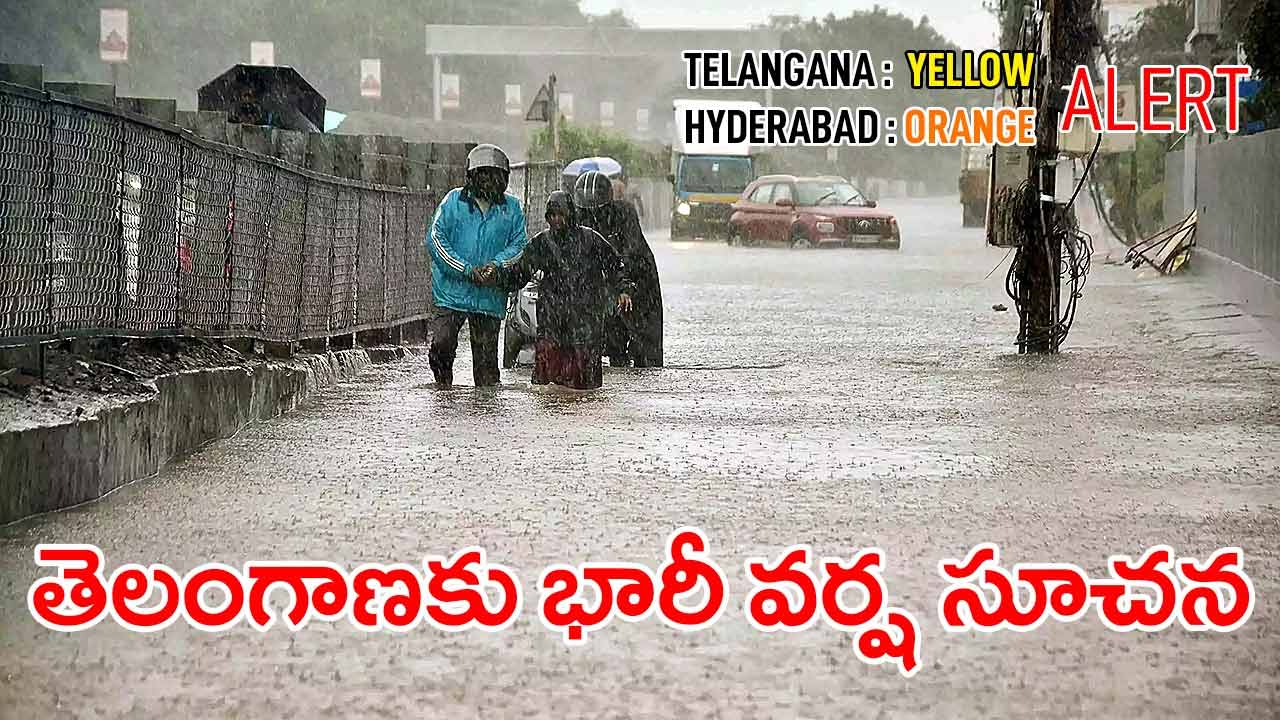 Heavy Rains | తెలంగాణలో భారీ వర్షాలు – హైదరాబాద్లో కుండపోత బీభత్సం Heavy Rains | తెలంగాణలో భారీ వర్షాలు – హైదరాబాద్లో కుండపోత బీభత్సం