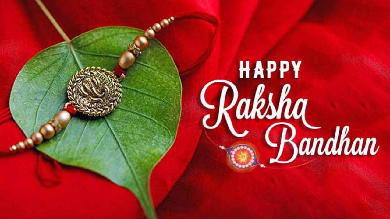 Raksha Bandhan 2025 | ఎల్లుండే రక్షా బంధన్.. ఏ సమయంలో రాఖీ కట్టాలో తెలుసా..? Raksha Bandhan 2025 | ఎల్లుండే రక్షా బంధన్.. ఏ సమయంలో రాఖీ కట్టాలో తెలుసా..?