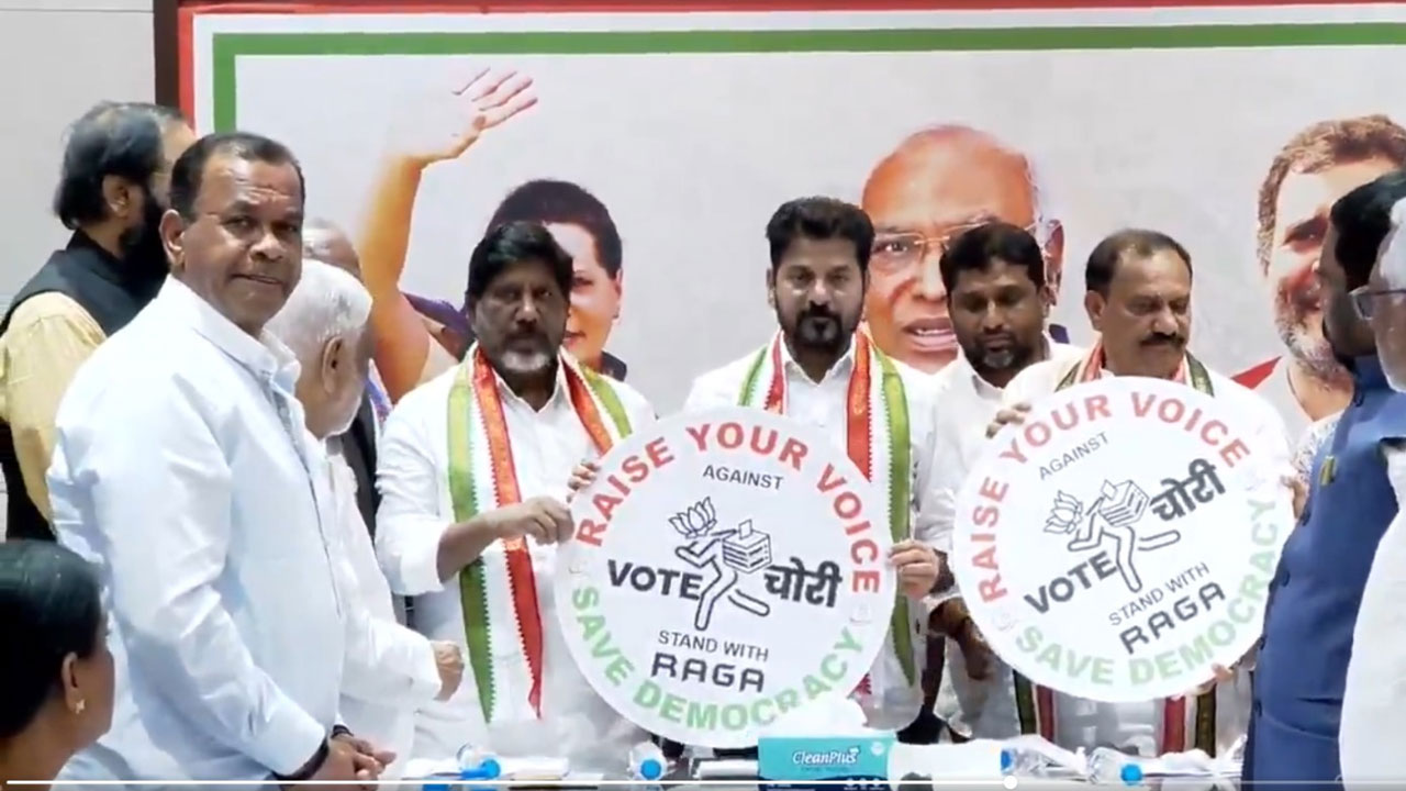 Congress PAC Meeting | స్థానిక ఎన్నికలపై మంత్రుల కమిటీ.. రిజర్వేషన్లపై న్యాయపోరాటం : కాంగ్రెస్ పీఏసీ కీలక నిర్ణయాలు Congress PAC Meeting | స్థానిక ఎన్నికలపై మంత్రుల కమిటీ.. రిజర్వేషన్లపై న్యాయపోరాటం : కాంగ్రెస్ పీఏసీ కీలక నిర్ణయాలు