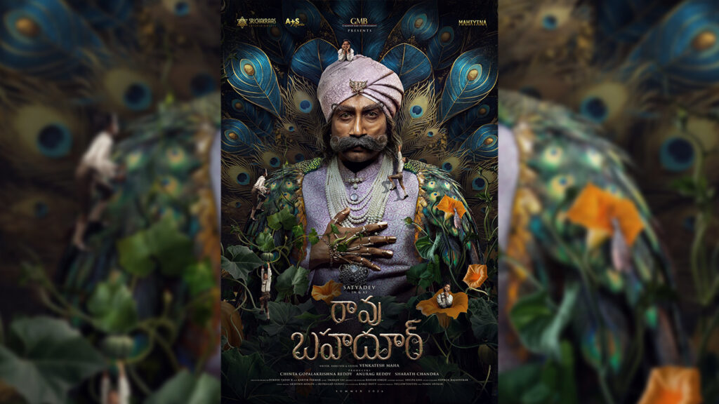 rao-bahadur-satyadev-first-look-poster-venkatesh-maha-movie