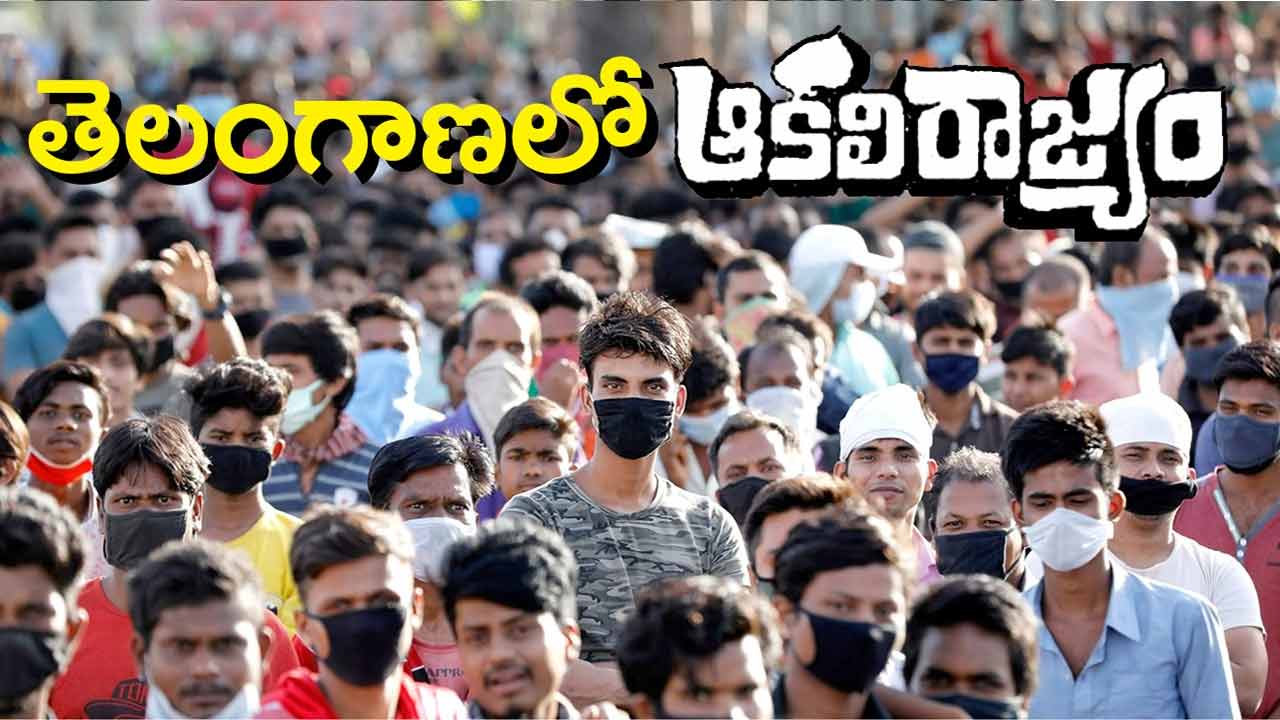 One in Five Youth Jobless in Telangana | తెలంగాణలో ప్రతి ఐదుగురిలో ఒకరు నిరుద్యోగి – కేంద్రం తాజానివేదిక One in Five Youth Jobless in Telangana | తెలంగాణలో ప్రతి ఐదుగురిలో ఒకరు నిరుద్యోగి – కేంద్రం తాజానివేదిక