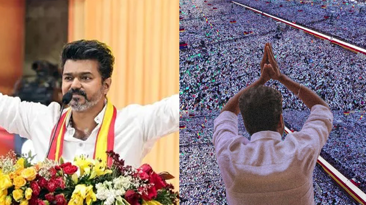 టీవీకే మధురై సభలో తొక్కిసలాటతో ఒకరి మృతి..12మంది పరిస్థితి విషమం టీవీకే మధురై సభలో తొక్కిసలాటతో ఒకరి మృతి..12మంది పరిస్థితి విషమం