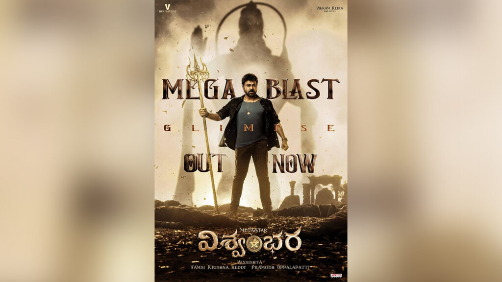chiranjeevi-vishwambhara-glimpse-release