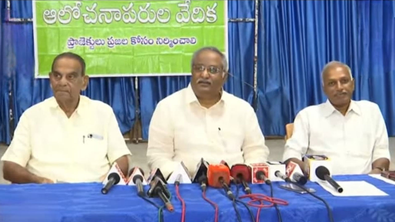 Water Politics | రాజకీయాల కోసమే నీటి పంచాయితీ.. : ఆలోచనాపరుల వేదిక సభ్యులు Water Politics | రాజకీయాల కోసమే నీటి పంచాయితీ.. : ఆలోచనాపరుల వేదిక సభ్యులు