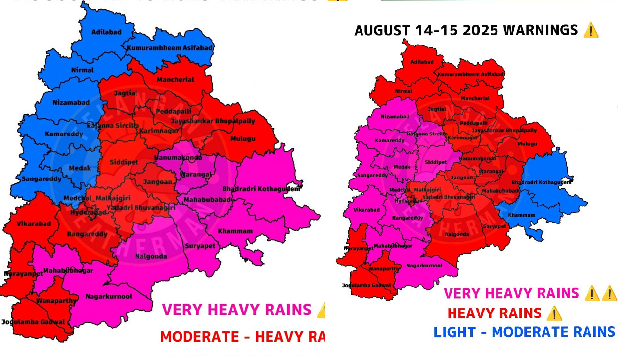 బయటకు రావద్దు..తెలంగాణలో నాలుగు రోజులు భారీ నుంచి అతి భారీ వర్షాలు! బయటకు రావద్దు..తెలంగాణలో నాలుగు రోజులు భారీ నుంచి అతి భారీ వర్షాలు!