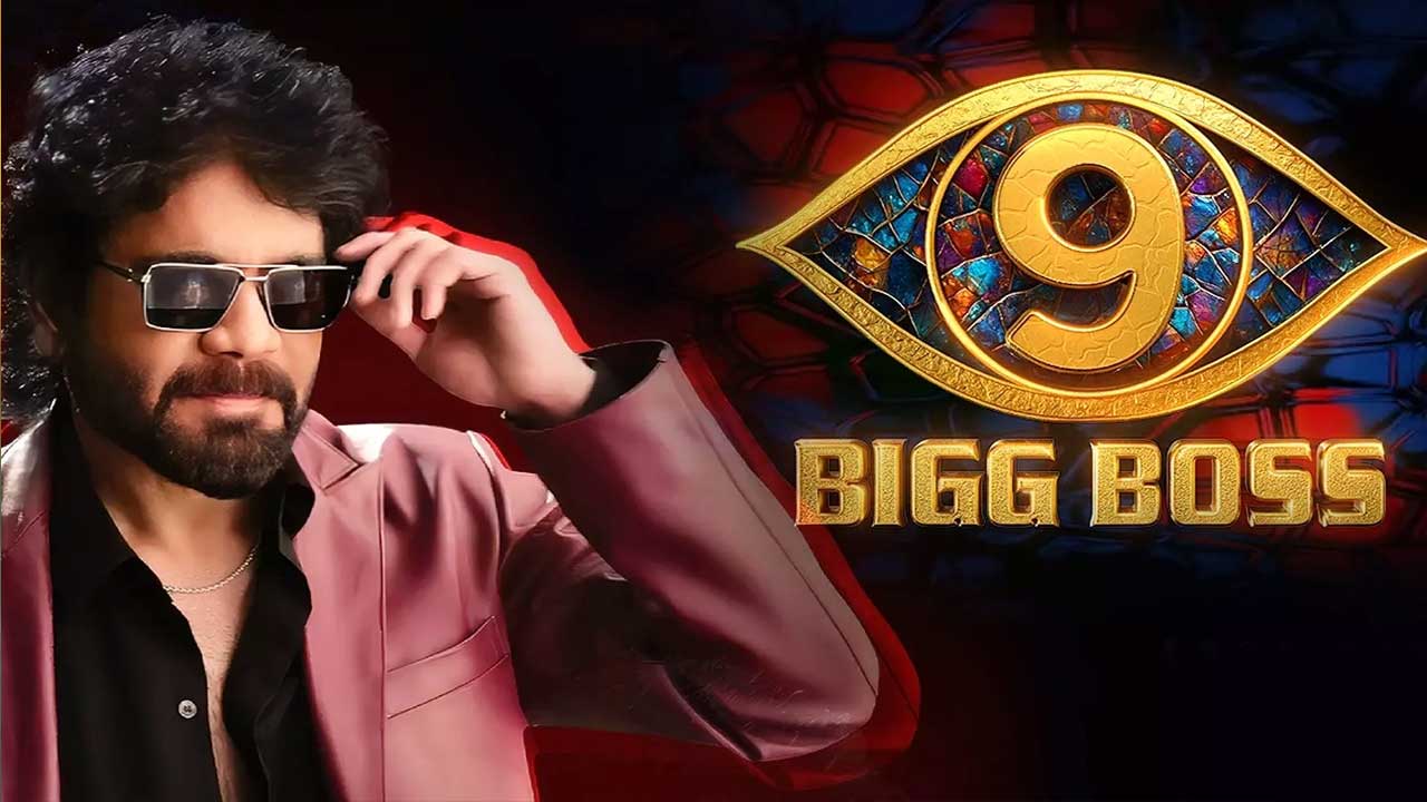 Bigg Boss Show Season 9| బిగ్ బాస్ 9వ సీజన్ 7, సెప్టెంబర్ 2025 నుంచే Bigg Boss Show Season 9| బిగ్ బాస్ 9వ సీజన్ 7, సెప్టెంబర్ 2025 నుంచే