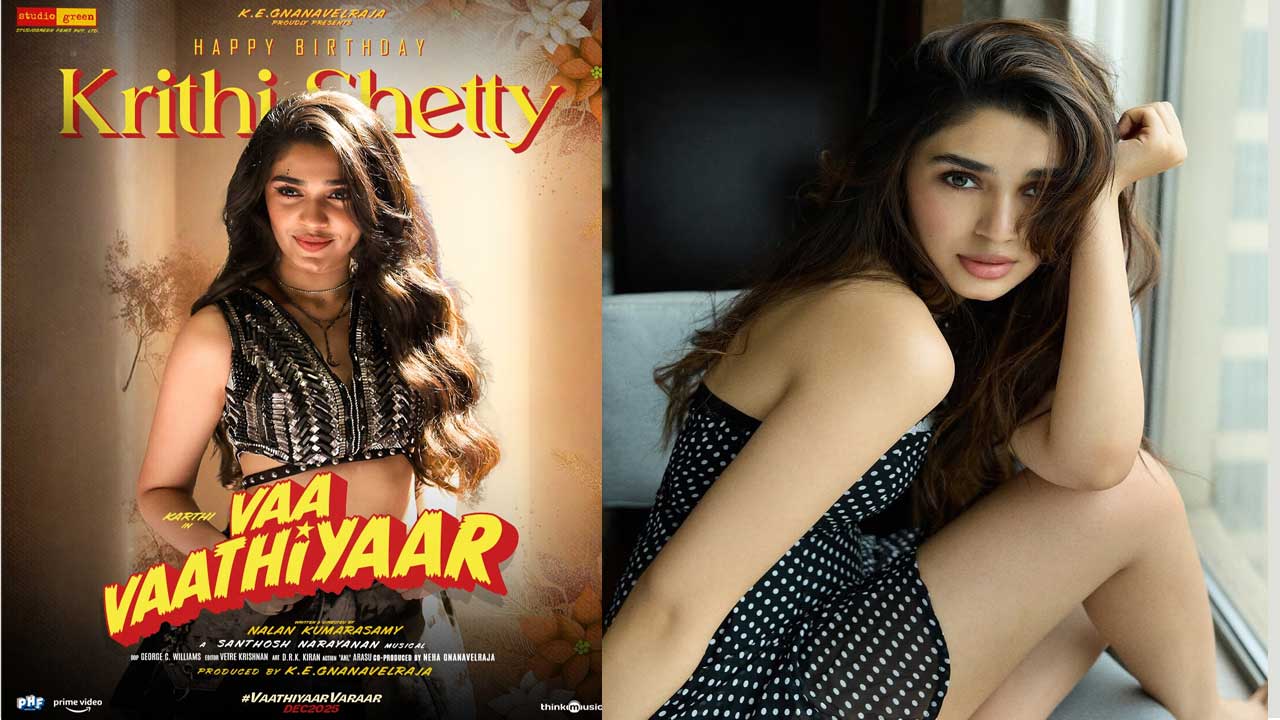Krithi Shetty| కృతి శెట్టికి బర్త్ డే గ్రీటింగ్స్