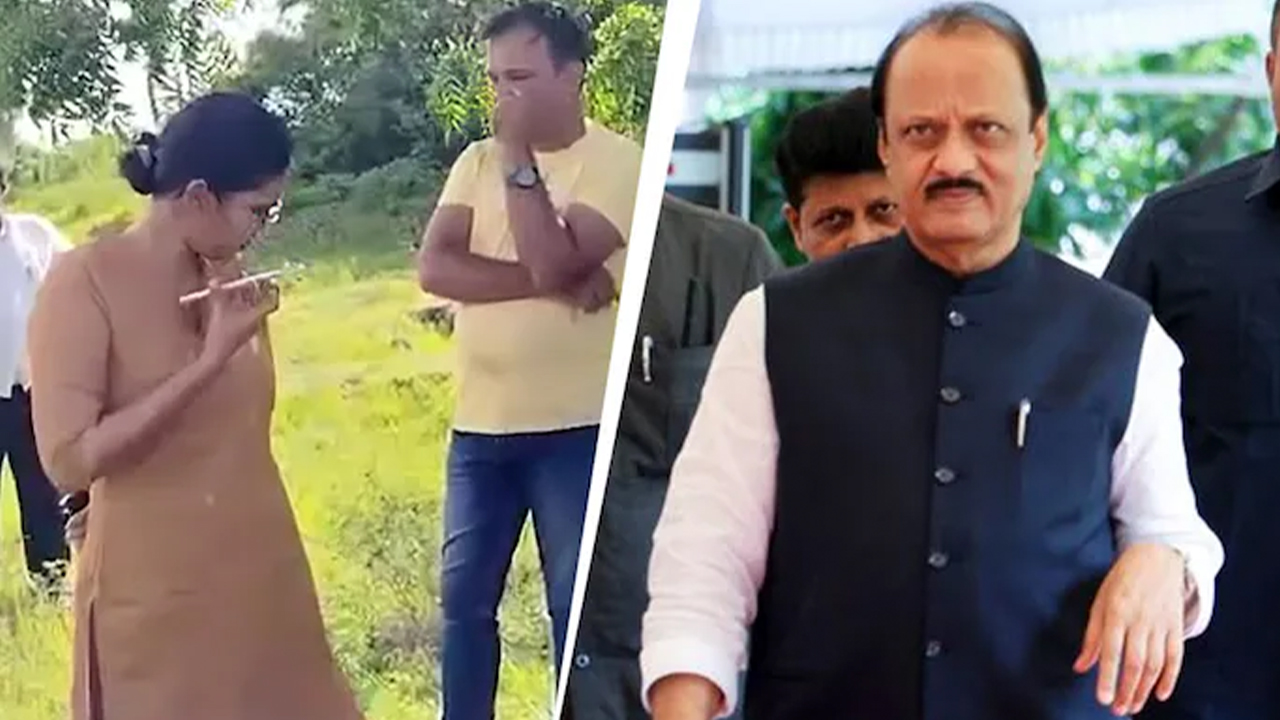 Ajith Pawar : మహిళా ఐపీఎస్ కు మహారాష్ట్ర డిప్యూటీ సీఎం అజిత్ పవార్ ఫోన్ ..వైరల్ గా వీడియో Ajith Pawar : మహిళా ఐపీఎస్ కు మహారాష్ట్ర డిప్యూటీ సీఎం అజిత్ పవార్ ఫోన్ ..వైరల్ గా వీడియో