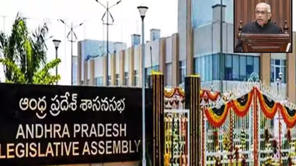 Andhra Pradesh Assembly