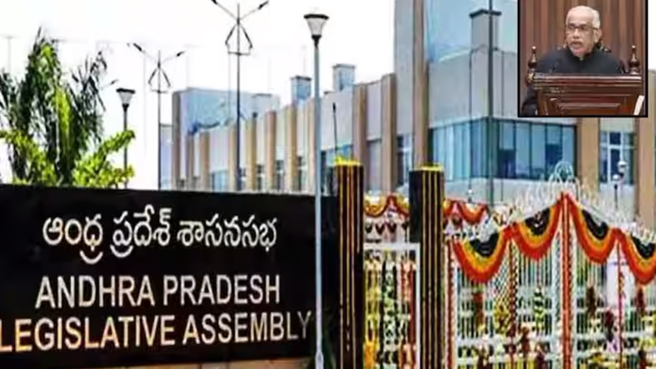 AP Assembly : 18నుంచి ఏపీ అసెంబ్లీ వర్షాకాల సమావేశాలు AP Assembly : 18నుంచి ఏపీ అసెంబ్లీ వర్షాకాల సమావేశాలు