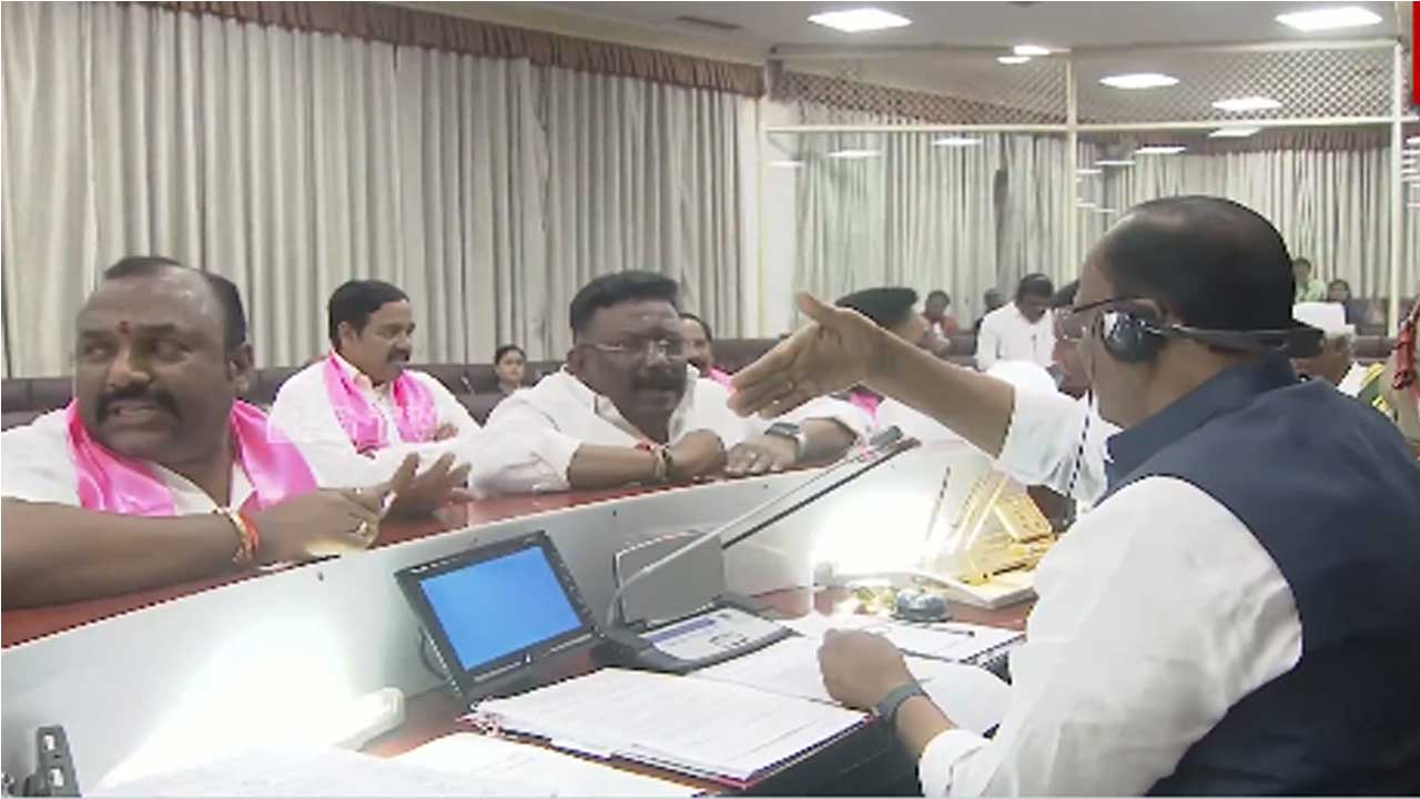 Kaleshwaram Project| బీఆర్ఎస్ సభ్యుల నిరసనలతో శాసన మండలిలో గందరగోళం Kaleshwaram Project| బీఆర్ఎస్ సభ్యుల నిరసనలతో శాసన మండలిలో గందరగోళం