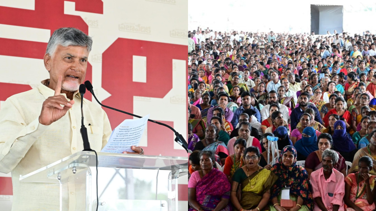 CM Chandrababu Naidu : ఎవరిది అభివృద్ధి..ఎవరిది విధ్వంసమో చర్చిద్దాం CM Chandrababu Naidu : ఎవరిది అభివృద్ధి..ఎవరిది విధ్వంసమో చర్చిద్దాం