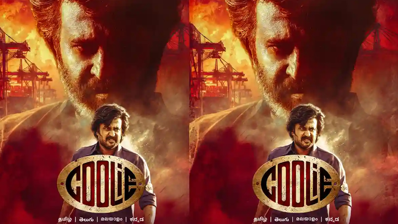 Coolie OTT : 11నుంచి..ఓటీటీలోకి రజనీకాంత్ ‘కూలీ’ Coolie OTT : 11నుంచి..ఓటీటీలోకి రజనీకాంత్ ‘కూలీ’