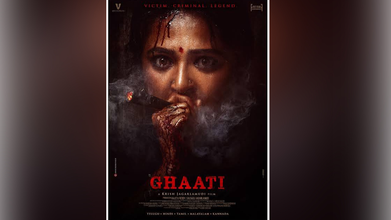 Ghaati Glimpse Release : అనుష్క ‘ఘాటి’ నుంచి గ్లింప్స్ రిలీజ్ Ghaati Glimpse Release : అనుష్క ‘ఘాటి’ నుంచి గ్లింప్స్ రిలీజ్