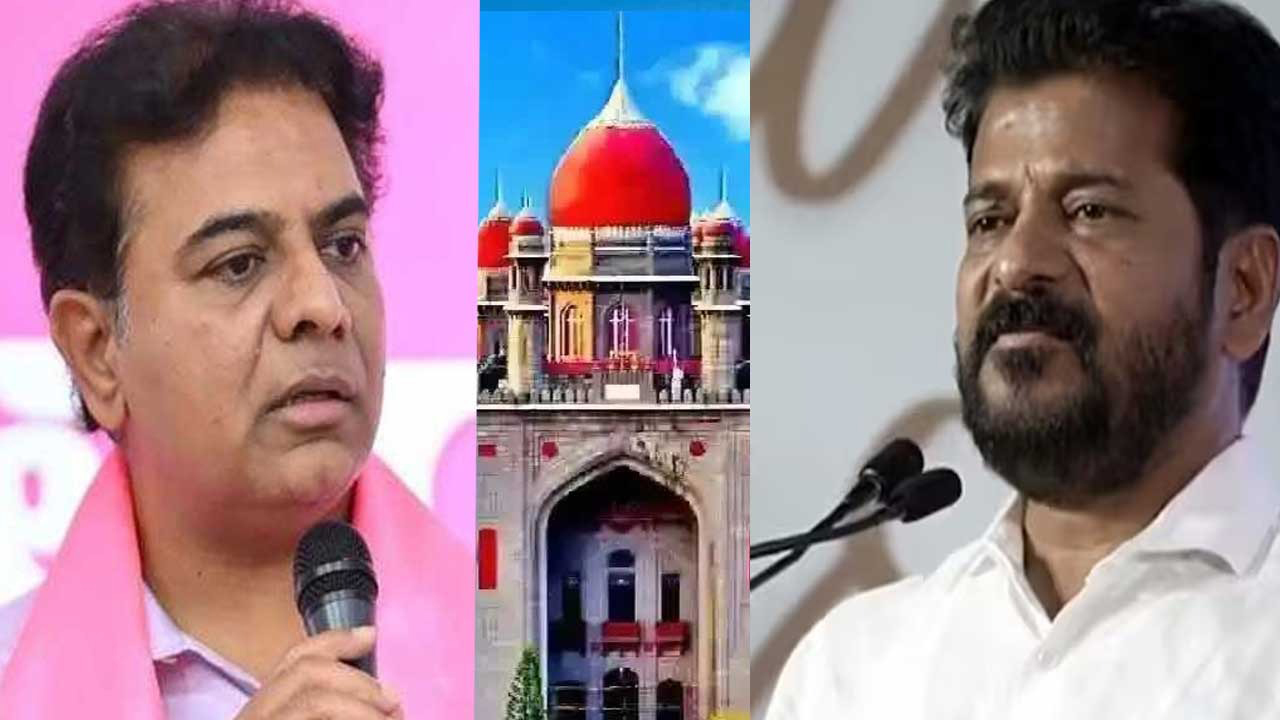 ఆ కేసులు కొట్టివేయండి : హైకోర్టుకు సీఎం రేవంత్ రెడ్డి..కేటీఆర్ ఆ కేసులు కొట్టివేయండి : హైకోర్టుకు సీఎం రేవంత్ రెడ్డి..కేటీఆర్