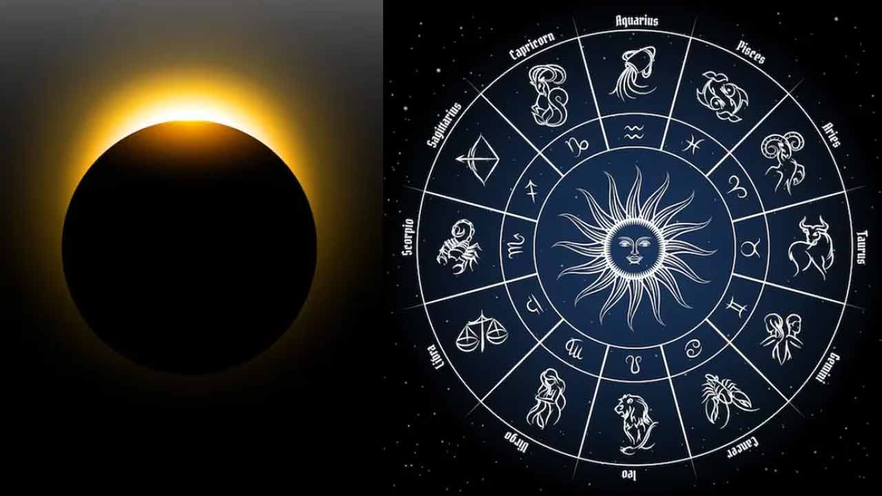 Lunar Eclipse | 100 ఏండ్ల తర్వాత పితృపక్షంలో చంద్ర గ్రహణం.. ఈ 5 రాశుల వారికి పట్టిందల్లా బంగారమే..! Lunar Eclipse | 100 ఏండ్ల తర్వాత పితృపక్షంలో చంద్ర గ్రహణం.. ఈ 5 రాశుల వారికి పట్టిందల్లా బంగారమే..!