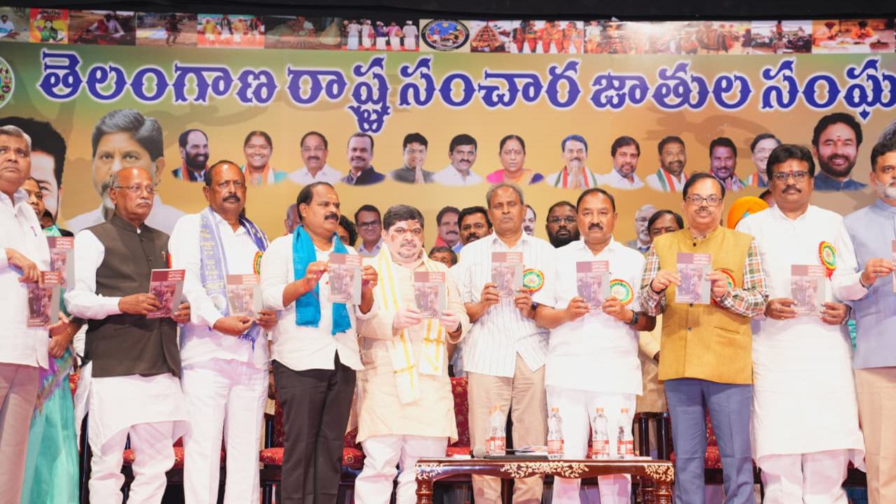 Ponnam Prabhakar : సంచార జాతుల పిల్లలు ఉద్యోగాలు పొందాలి Ponnam Prabhakar : సంచార జాతుల పిల్లలు ఉద్యోగాలు పొందాలి