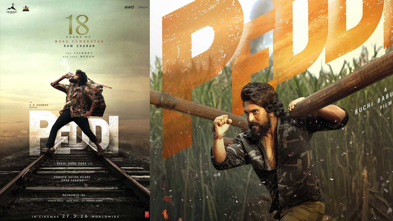 Ram Charan| రాంచరణ్ ‘పెద్ది’ మూవీ స్పెషల్‌ పోస్టర్‌