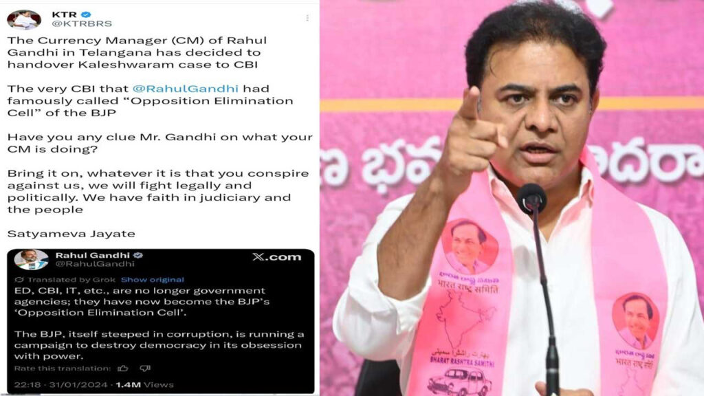 KTR Vs Rahul Gnadhi