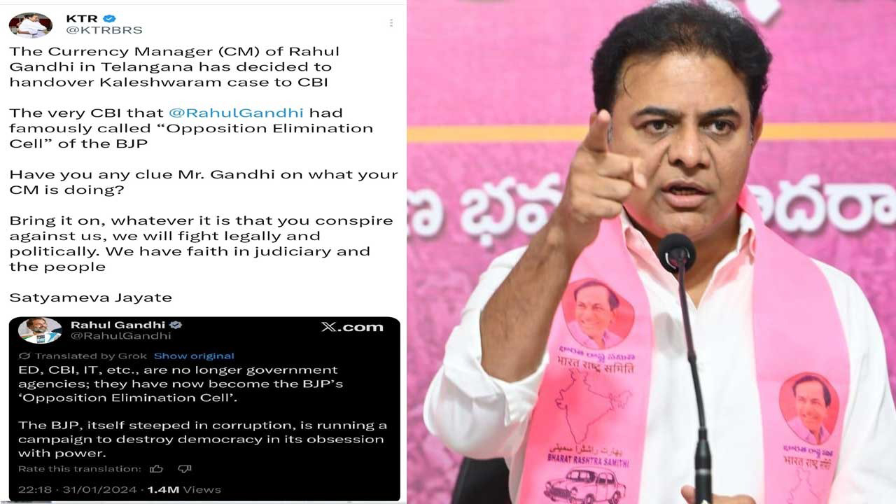 KTR : రాహుల్ గాంధీ…మీ సీఎం ఏం చేస్తున్నాడో మీకు తెలుసా? KTR : రాహుల్ గాంధీ…మీ సీఎం ఏం చేస్తున్నాడో మీకు తెలుసా?