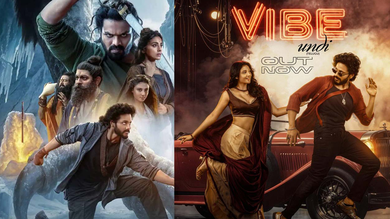 ‘Vibe Undi’ Song Addded To Mirai Movie | మిరాయ్ లో వైబ్ ఉంది బేబీ పాట వచ్చేసిందోచ్