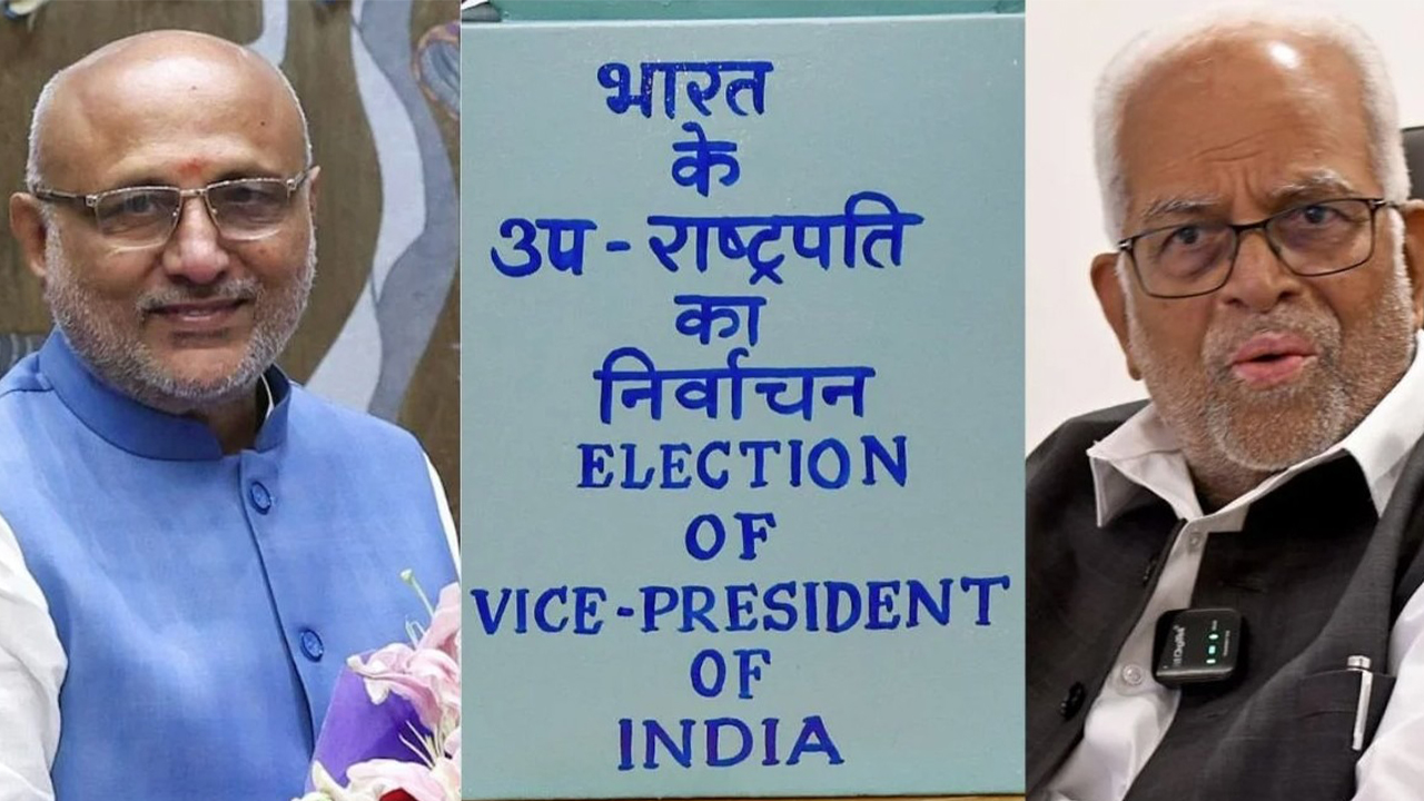 Vice President Elections : భారత 17వ ఉపరాష్ట్రపతిగా సీపీ రాధాకృష్ణన్ Vice President Elections : భారత 17వ ఉపరాష్ట్రపతిగా సీపీ రాధాకృష్ణన్