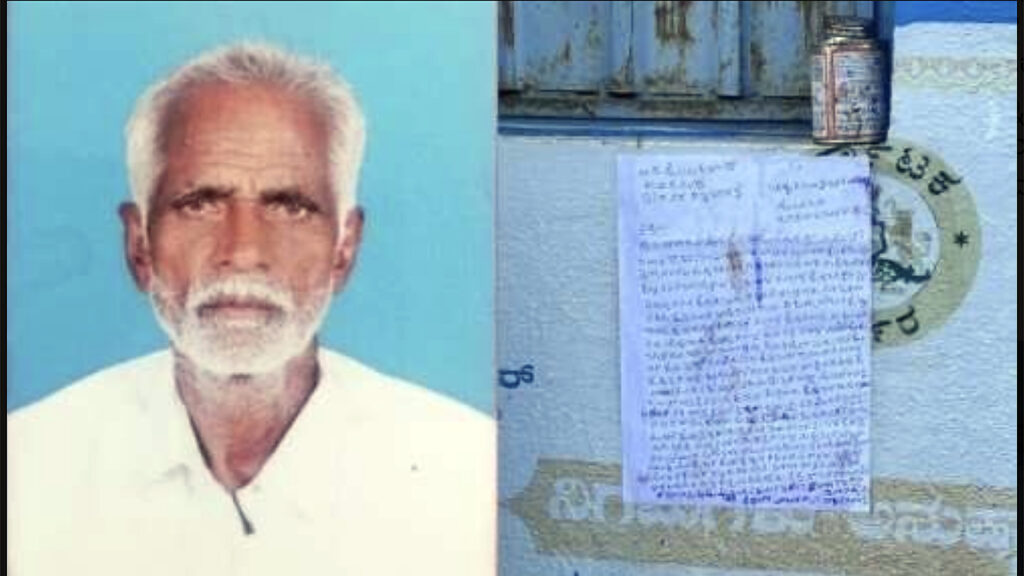 Karnataka Panchayat Worker Dies By Suicide Over 27-Month Unpaid Salary | SC/ST Case Filed | BJP Slams Govt