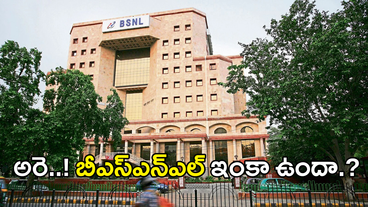 BSNL Losing Trust? Users Shift to Private Networks Amid Poor Service