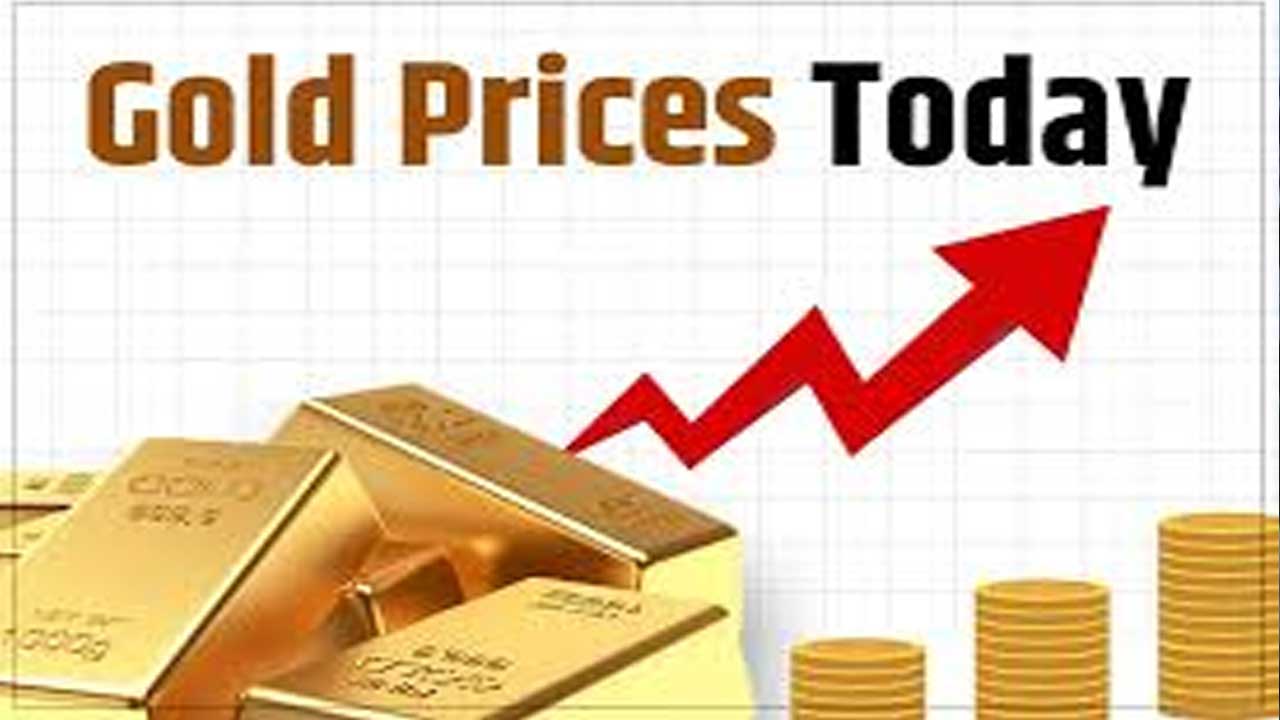 Gold Price Today| బిగ్ షాక్..మళ్లీ పెరిగిన బంగారం ధరలు Gold Price Today| బిగ్ షాక్..మళ్లీ పెరిగిన బంగారం ధరలు