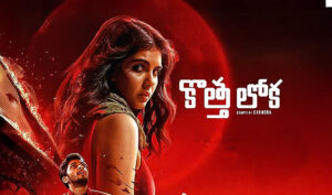 Loka: chapter 1 - chandra