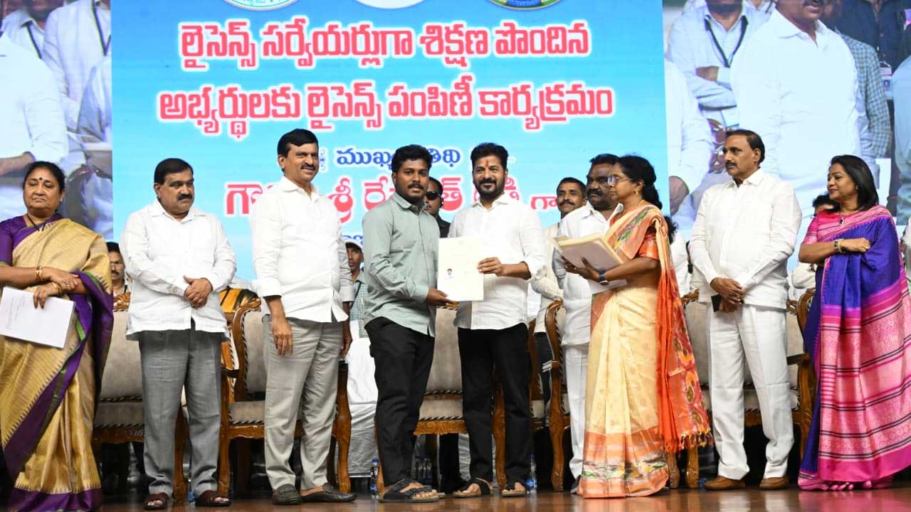 Revanth Reddy| ధరణి భూతాన్ని వదిలిస్తామన్న హామీ నిలబెట్టుకున్నాం : రేవంత్ రెడ్డి Revanth Reddy| ధరణి భూతాన్ని వదిలిస్తామన్న హామీ నిలబెట్టుకున్నాం : రేవంత్ రెడ్డి