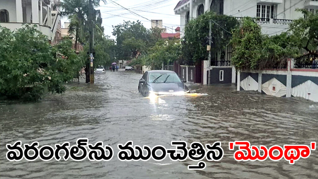 Flooded streets of Warangal and Hanamkonda during Montha Cyclone with submerged vehicles and stranded residents.