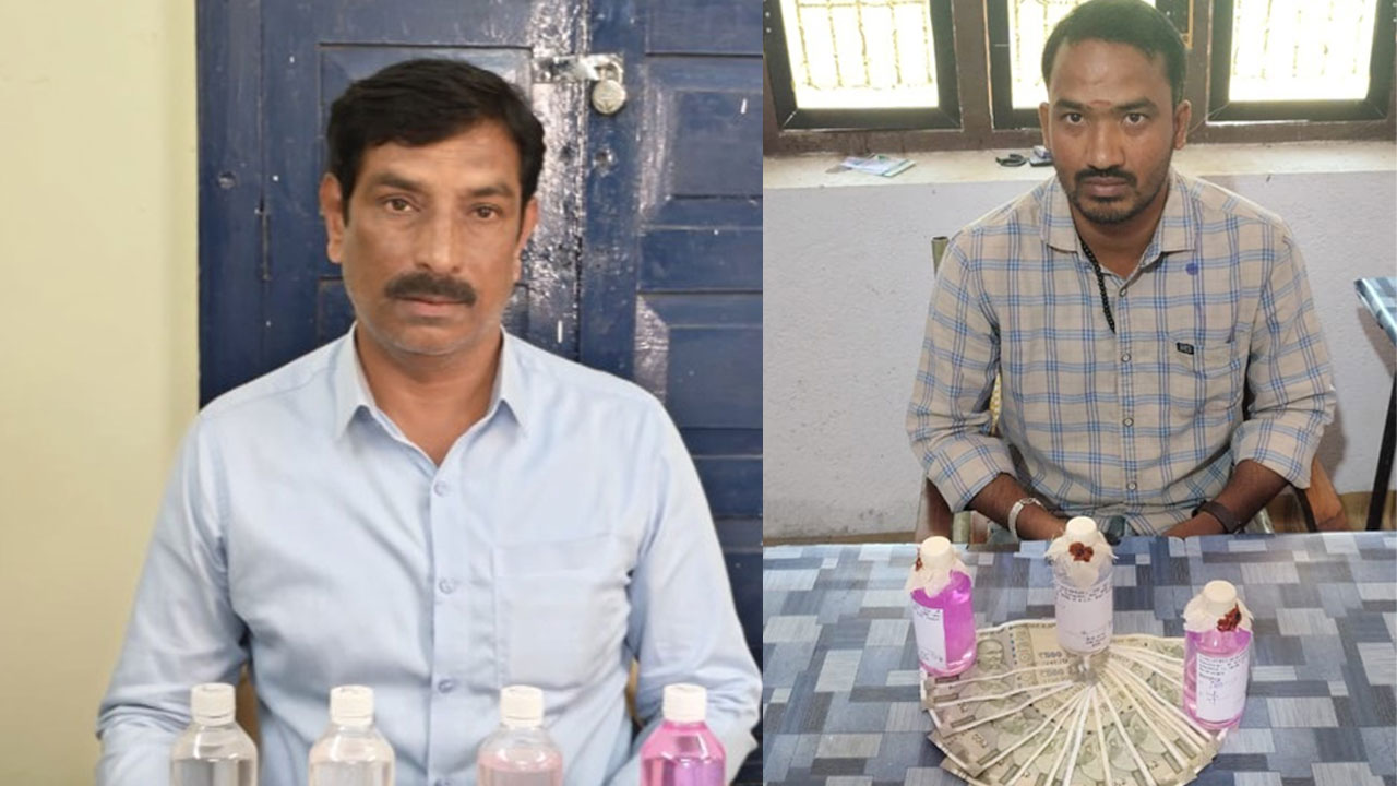 ACB Raids : ఏసీబీకి చిక్కిన ఇద్దరు ఉద్యోగులు ACB Raids : ఏసీబీకి చిక్కిన ఇద్దరు ఉద్యోగులు