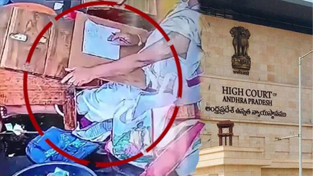 TTD Parakamani Case