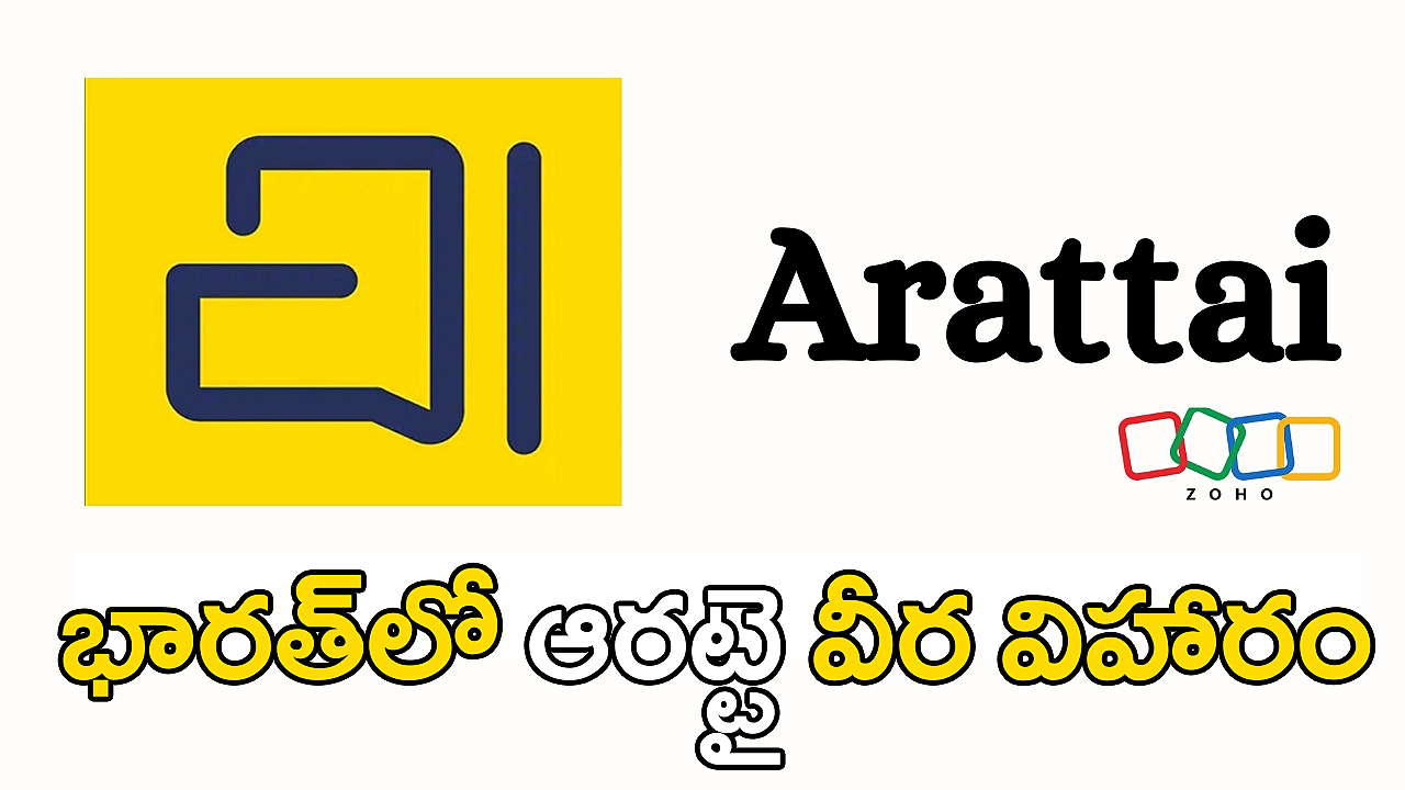 Zoho’s Arattai App Gains Popularity; Pocket, Meetings, No-AI Features Impress Users