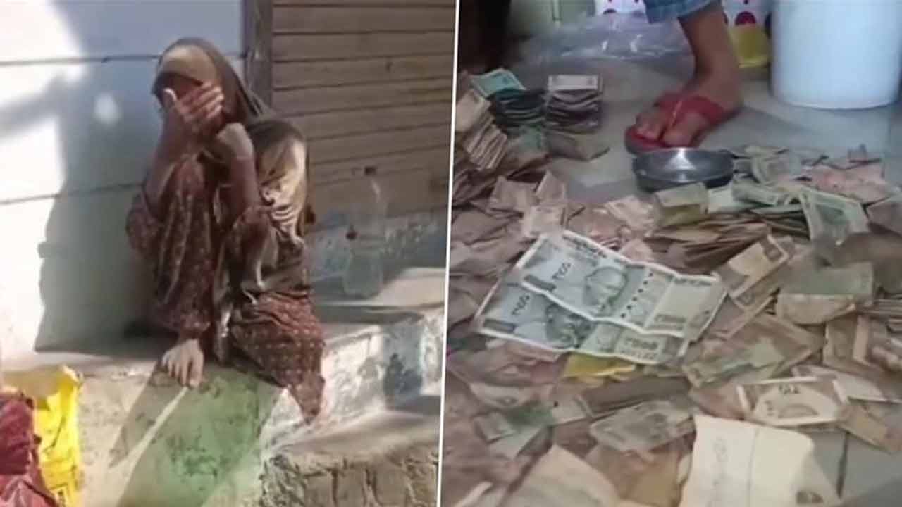 Beggar Woman | యాచకురాలి సంచిలో భారీగా నోట్ల కట్టలు.. 17 కిలోల చిల్లర నాణేలు Beggar Woman | యాచకురాలి సంచిలో భారీగా నోట్ల కట్టలు.. 17 కిలోల చిల్లర నాణేలు