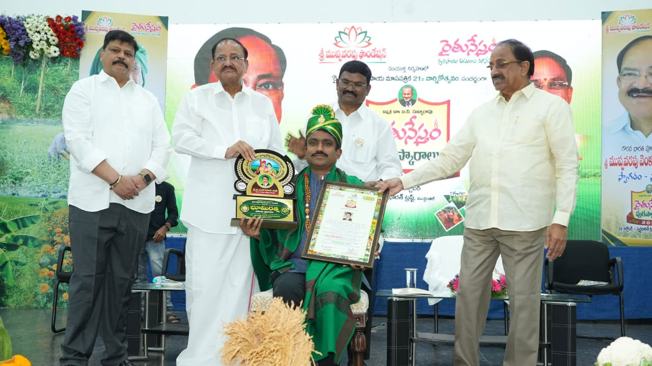 Bhoomi Ratna Award | భూమి సునీల్కు ‘భూమి రత్న’ పురస్కారం..రైతుల భూ హక్కుల కోసం చేసిన విశిష్ట సేవలకు గౌరవం Bhoomi Ratna Award | భూమి సునీల్కు ‘భూమి రత్న’ పురస్కారం..రైతుల భూ హక్కుల కోసం చేసిన విశిష్ట సేవలకు గౌరవం