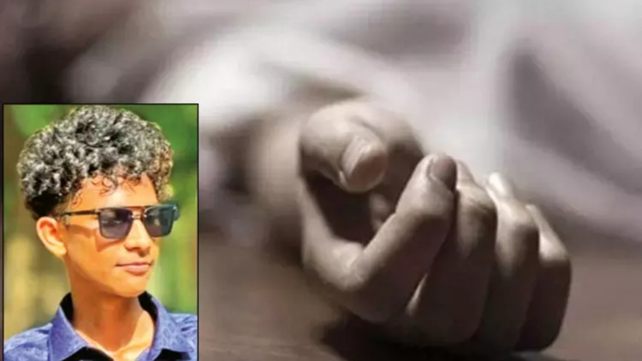 Minor Boy Collapsed While Exercising | మైనర్ బాలుడిని బలిగొన్న గుండెపోటు Minor Boy Collapsed While Exercising | మైనర్ బాలుడిని బలిగొన్న గుండెపోటు