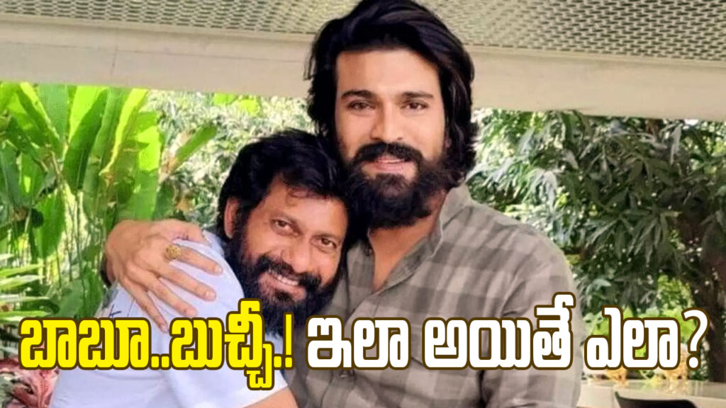Ram Charan and director Buchi Babu during Peddi movie shoot – Ram Charan shows care towards his director’s health